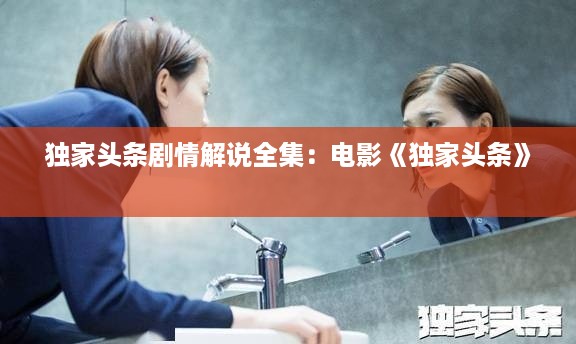 存证 第347页
