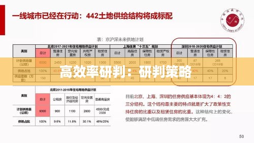 天罗地网 第3页