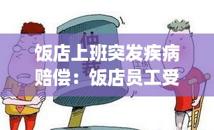 存证 第336页