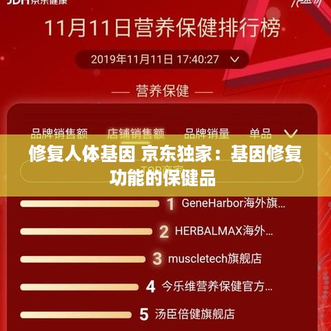 取证 第314页