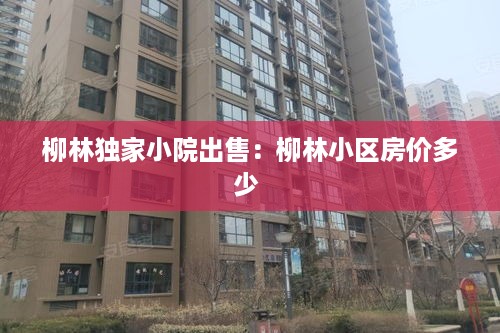 一席之地 第2页