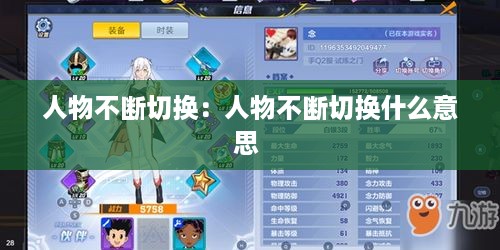 下里巴人 第2页