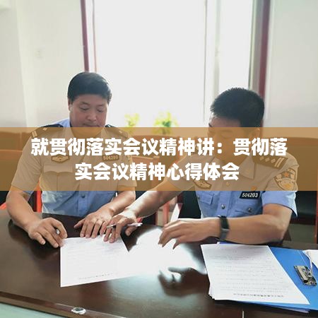 存证 第301页