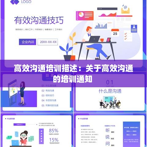 取证 第300页