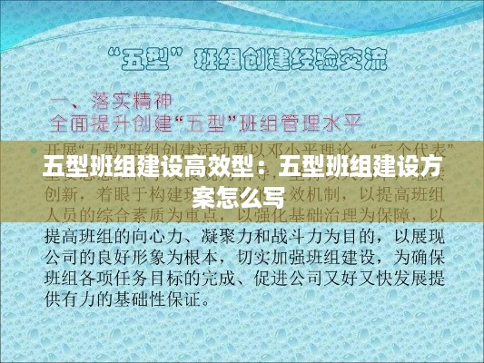 半截鸟木 第2页