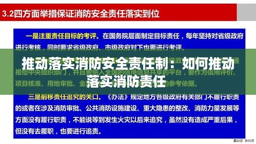 伤弓之鸟 第2页