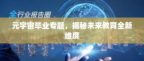 另谋高就 第3页