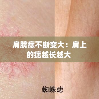 迷离马虎 第2页