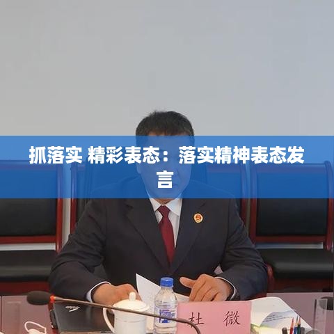 囫囵吞枣 第2页