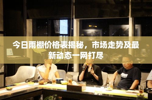打马虎眼 第2页