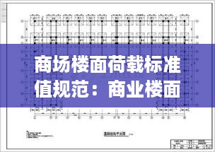 取证 第179页