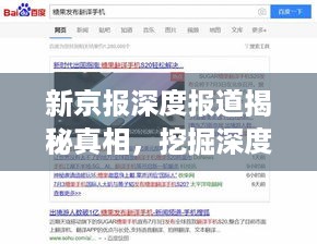 公证管理 第150页