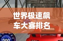 设身处地 第2页