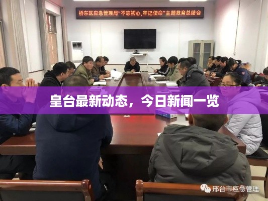 取证 第55页