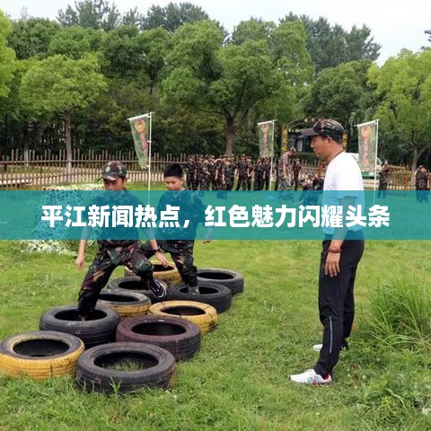 张三李四