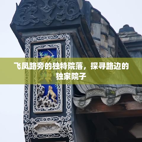 公证管理 第30页