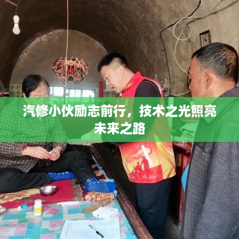 死得其所