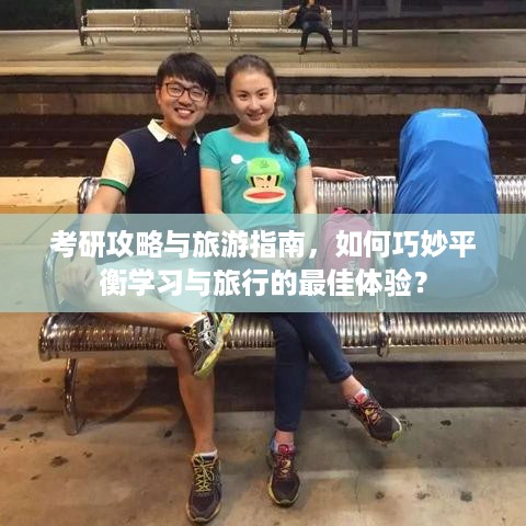 jiguangpianyu