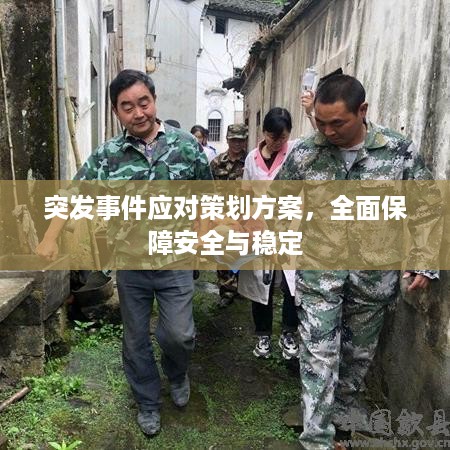 取证 第16页