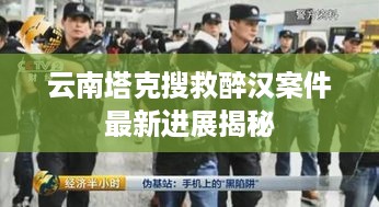 取证 第14页