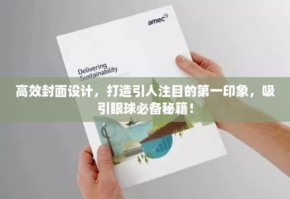 贵卖贱买