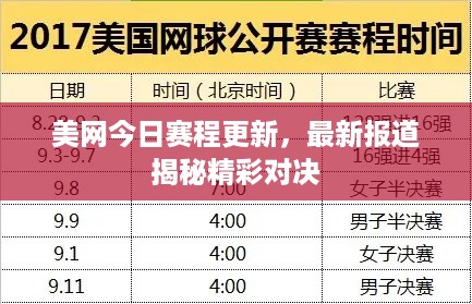 公证管理 第13页