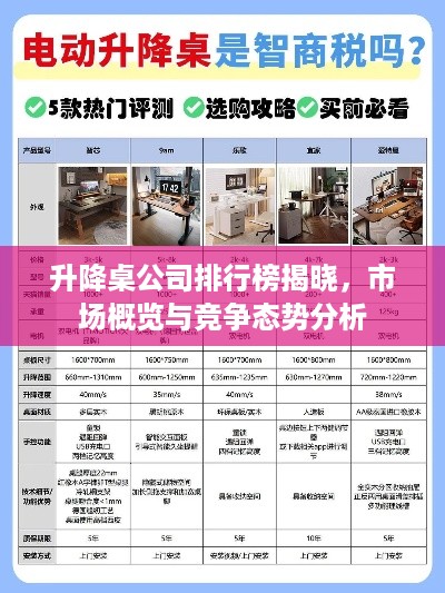 取证 第10页