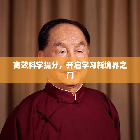 公证管理 第7页