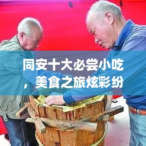 2025年5月14日