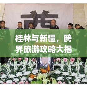 取证 第138页