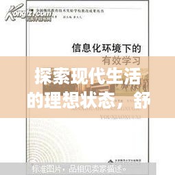 存证 第132页