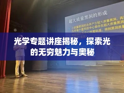 鸟面鹄形