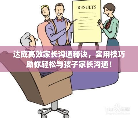 取证 第96页