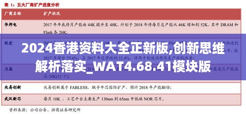 houniaonanfei 第13页