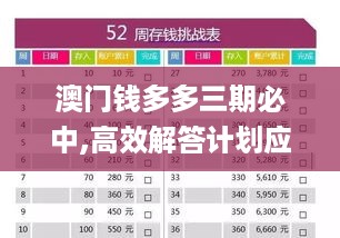 feiqigouhuo 第11页