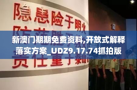 dashikuazhang 第10页