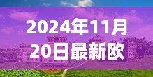 肝胆相照 第9页