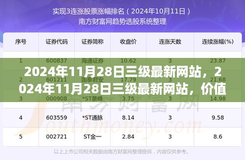dashikuazhang 第8页