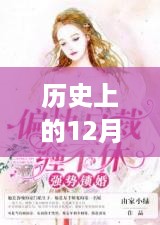 huaxiangniaoyu 第8页