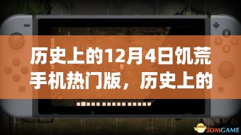 回眸最初 第8页