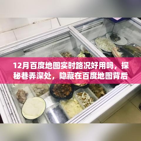 森久 第7页