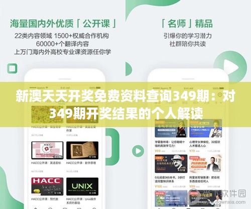 滔滔不绝 第6页